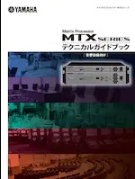 MTX-MRX Editor