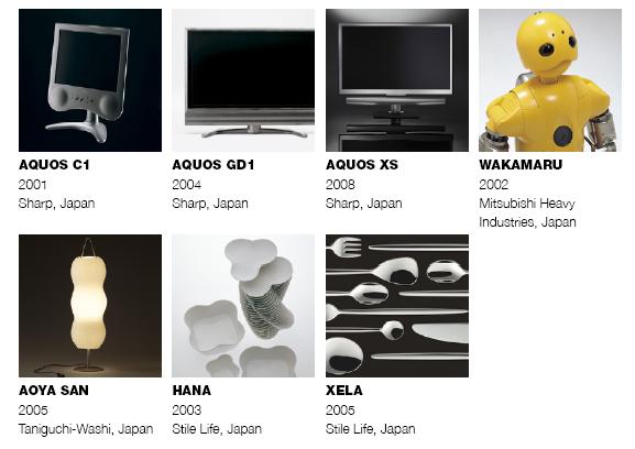 喜多俊之設計展—跨界時空，再塑未來 