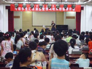 河南省和聲音樂藝術學校雙排鍵體驗會活動召開 