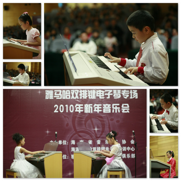 “海派YAMAHA雙排鍵電子琴音樂(lè)”會(huì)圓滿結(jié)束 