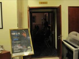 中野正英系列活動報道（六）－青島站演出 