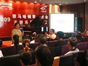 石家莊舉辦雅馬哈鋼琴展示會(huì) 