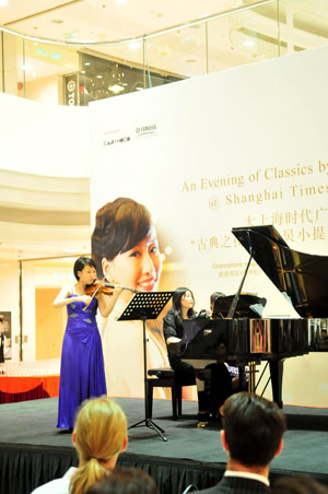 大上海時(shí)代廣場(chǎng)舉辦王之炅小提琴音樂(lè)會(huì) 雅馬哈鋼琴贊助 