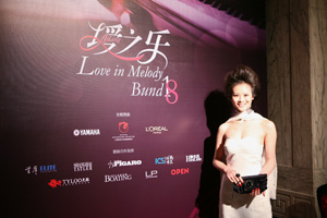 外灘18號“璦之樂”雙鋼琴新年音樂會報道 