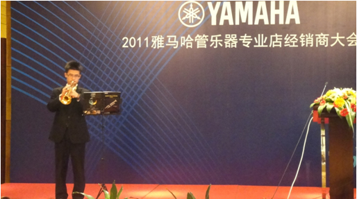 2011年雅馬哈管樂(lè)專業(yè)店經(jīng)銷(xiāo)商大會(huì)圓滿結(jié)束