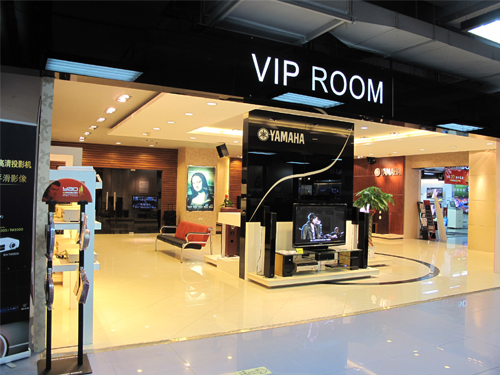 專賣店開設：雅馬哈東莞時尚電器莞城旗艦店 