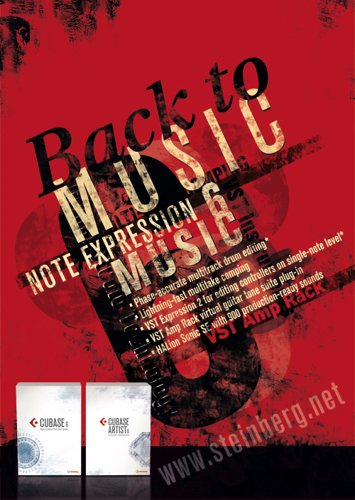 Cubase 6在NAMM展會(huì)上火熱發(fā)布 