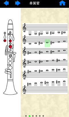 雅馬哈手機(jī)應(yīng)用程式《管樂小百科》三版本正式上線 