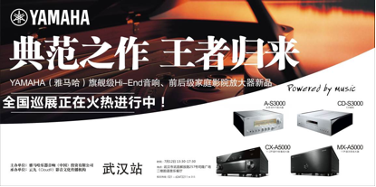 典范之作，歸來 