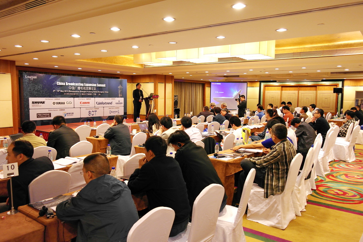 雅馬哈NUAGE制作系統首度亮相中國廣播電視發展論壇 