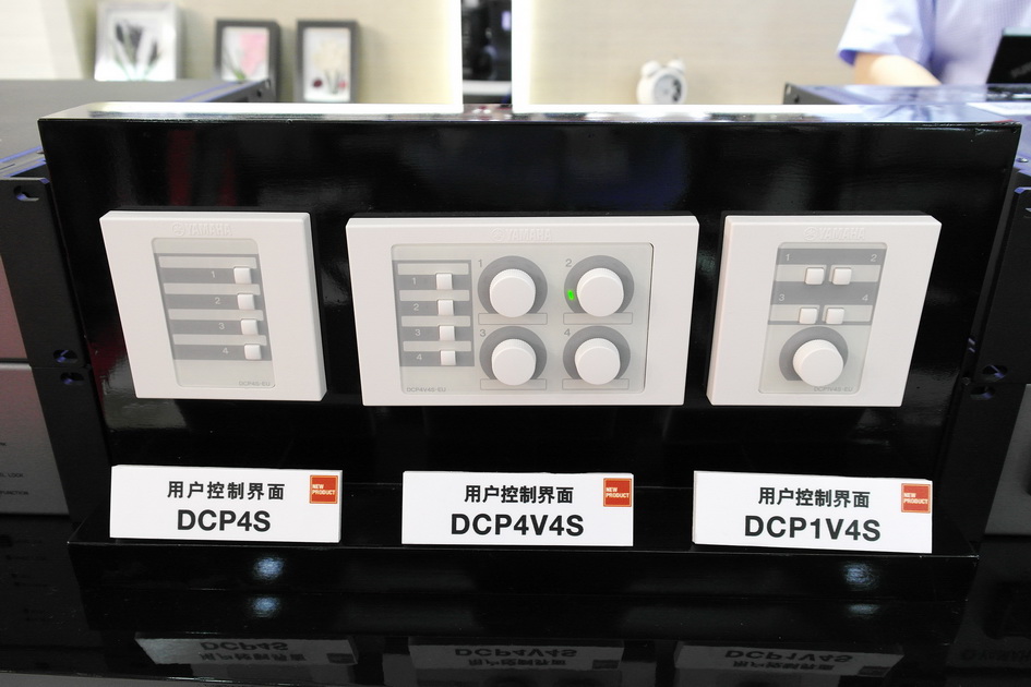 雅馬哈專業(yè)音響新產(chǎn)品亮相PALM EXPO 2013展會 