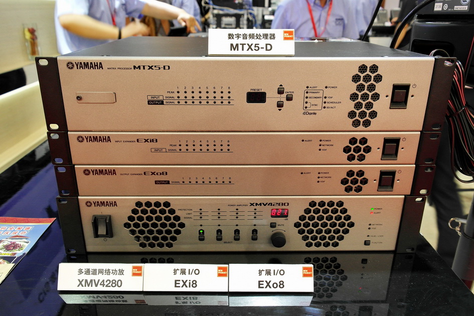 雅馬哈專業(yè)音響新產(chǎn)品亮相PALM EXPO 2013展會 