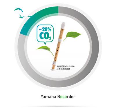 雅馬哈全新植物塑膠豎笛