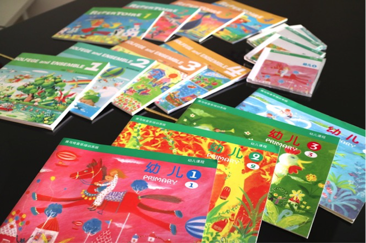 有音樂的生活，就有幸福的生活<br> ～雅馬哈音樂中心追求的“音樂綜合能力”～