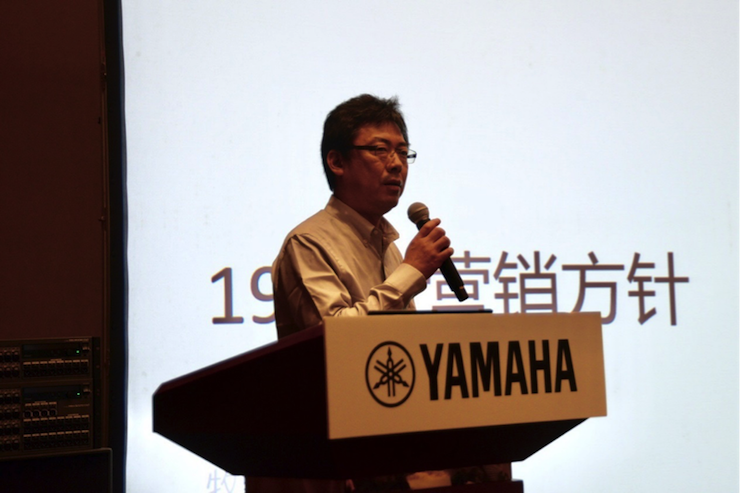 2018雅馬哈專業音響經銷商大會圓滿落幕