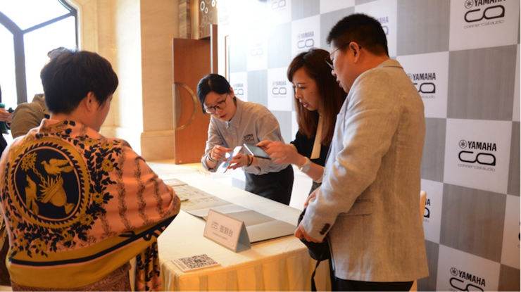 2018雅馬哈專業音響經銷商大會圓滿落幕