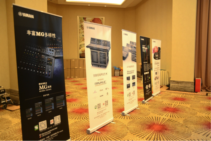 2018雅馬哈專業音響經銷商大會圓滿落幕