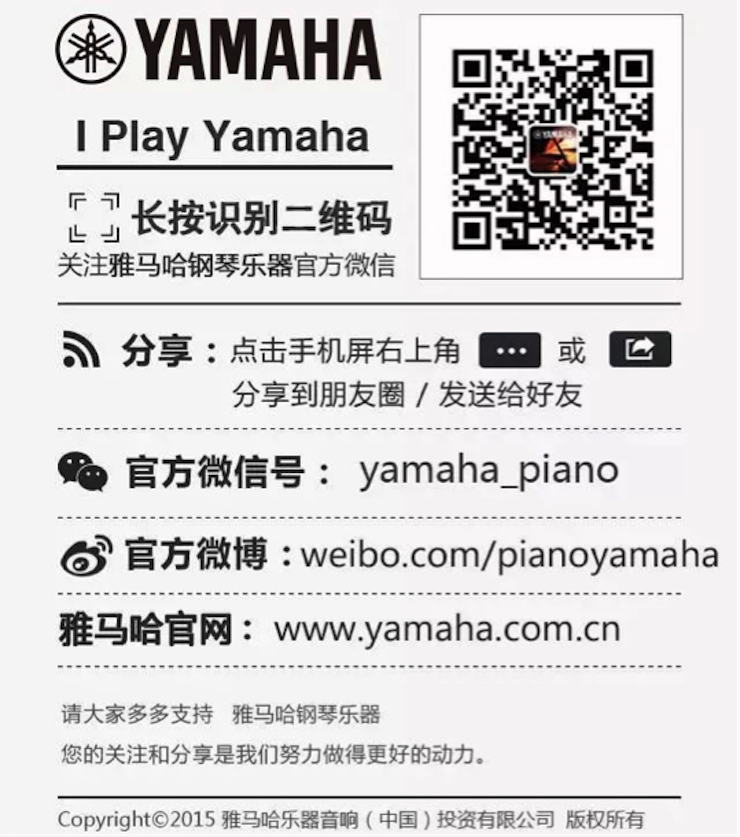 以科技之力，筑藝術傳承之魂<br />祝賀高校遠程藝術教育聯盟啟動儀式圓滿落幕