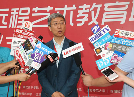 以科技之力，筑藝術傳承之魂<br />祝賀高校遠程藝術教育聯盟啟動儀式圓滿落幕