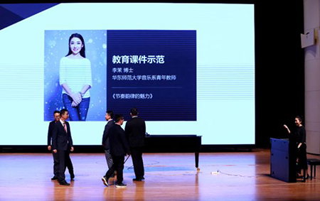 以科技之力，筑藝術傳承之魂<br />祝賀高校遠程藝術教育聯盟啟動儀式圓滿落幕