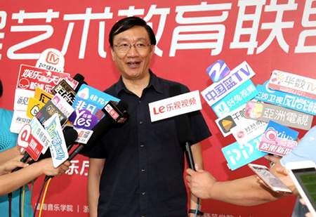 以科技之力，筑藝術傳承之魂<br />祝賀高校遠程藝術教育聯盟啟動儀式圓滿落幕