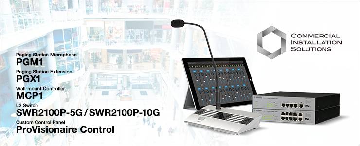 適用于大型商業場所的智能化商用安裝解決方案新登場！