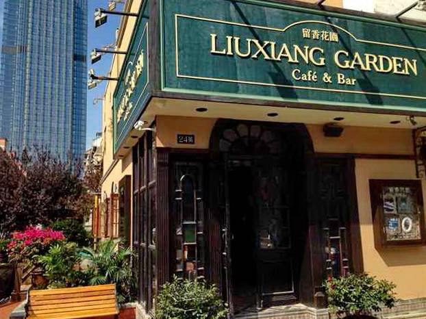 蘇州留香花園咖啡店——雅馬哈MGP+DXR構(gòu)建高品質(zhì)小型演出系統(tǒng)