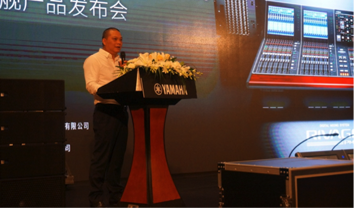 雅馬哈旗艦級數字混音系統RIVAGE PM10盛大亮相北京