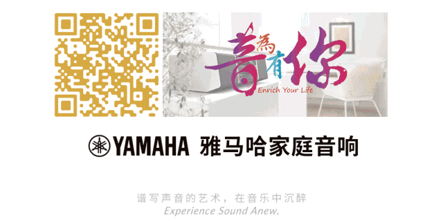 新款上市：無線流媒體音箱 MusicCast50/WX-051 全新上市