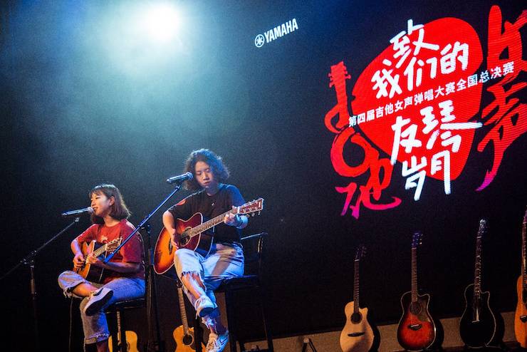 第四屆“雅馬哈吉他女聲彈唱大賽”總冠軍出爐<br />溫格奪冠，董冬冬擔(dān)任評委