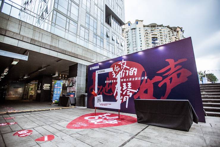 第四屆“雅馬哈吉他女聲彈唱大賽”總冠軍出爐<br />溫格奪冠，董冬冬擔(dān)任評委