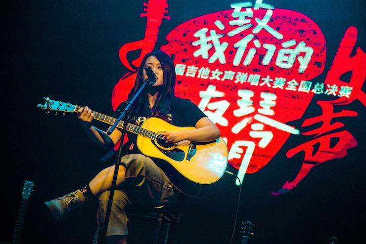 第四屆“雅馬哈吉他女聲彈唱大賽”總冠軍出爐<br />溫格奪冠，董冬冬擔(dān)任評委