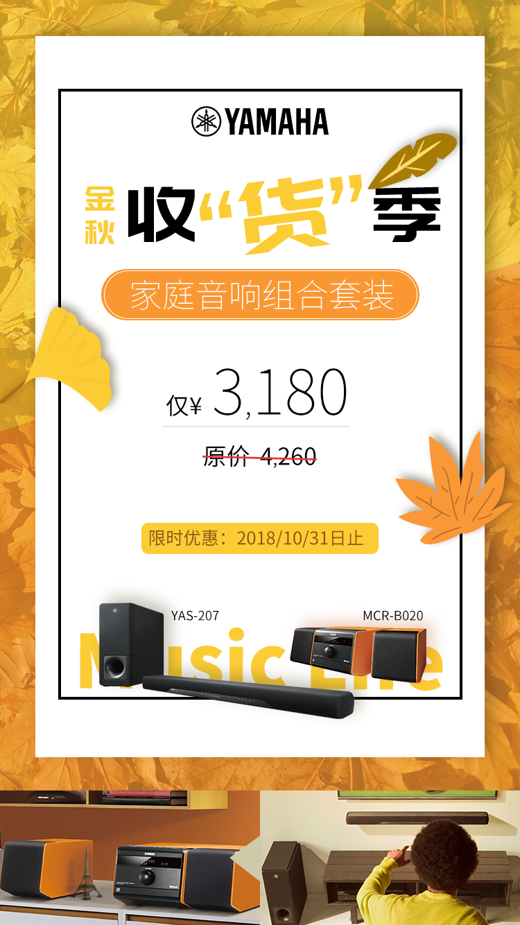 金秋收“貨”季進(jìn)行中