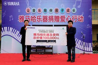 蘭州舉辦愛心捐贈