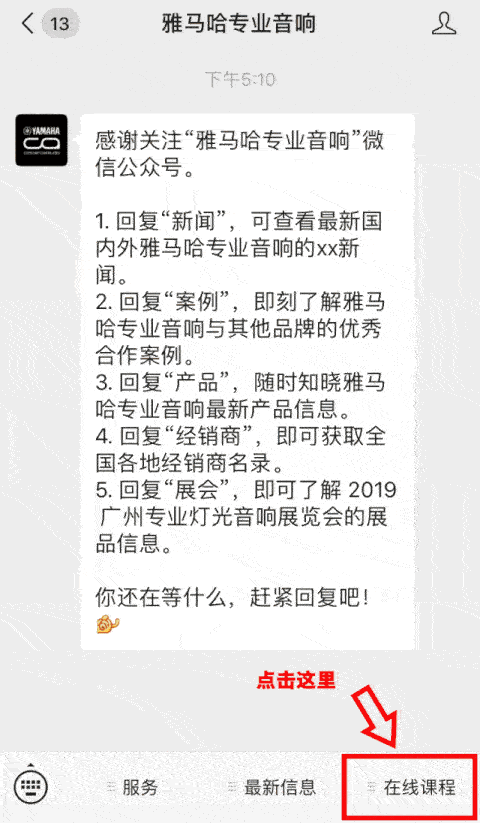 預告 | 3月29日TF系列進階指南培訓直播