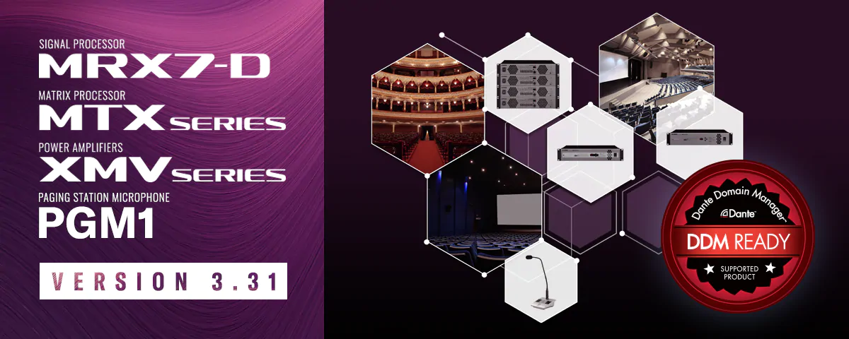 MTX/MRX/XMV/PGM1 新固件 V3.31 登場(chǎng)——支持 Audinate Dante Domain Manager?