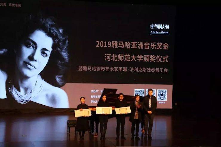 河北師范大學(xué)