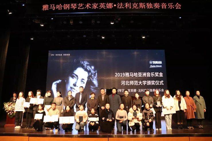 河北師范大學(xué)