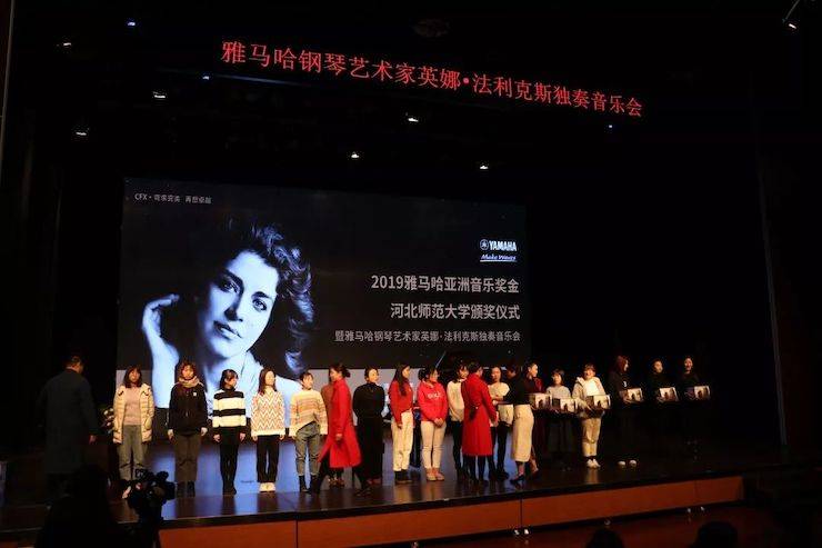 河北師范大學(xué)