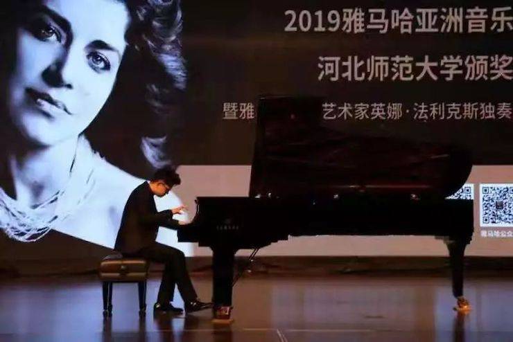 河北師范大學(xué)