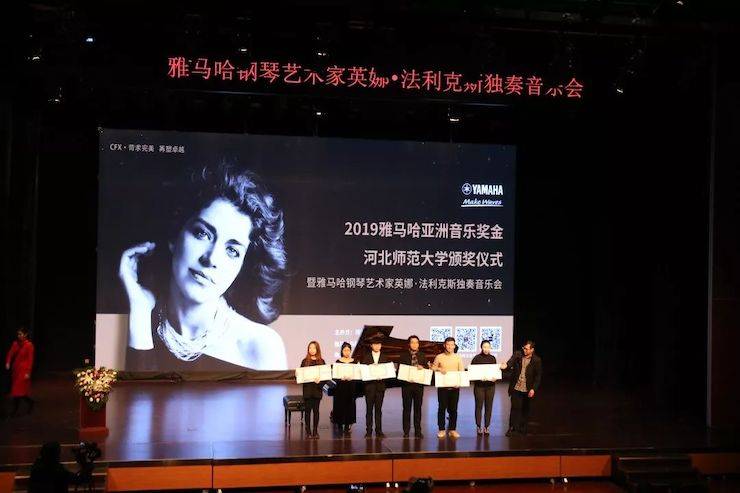 河北師范大學(xué)