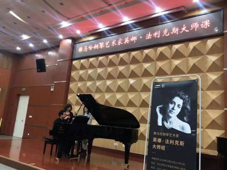 河北師范大學(xué)