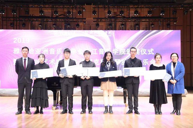浙江音樂學院