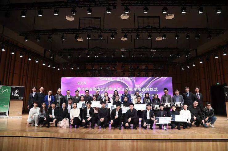 浙江音樂學院