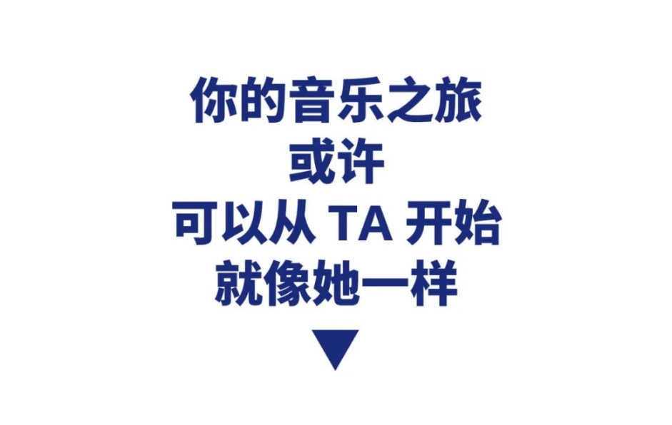 新品上市 | 拿起就能彈的SHS-300給你不一樣的演奏體驗！
