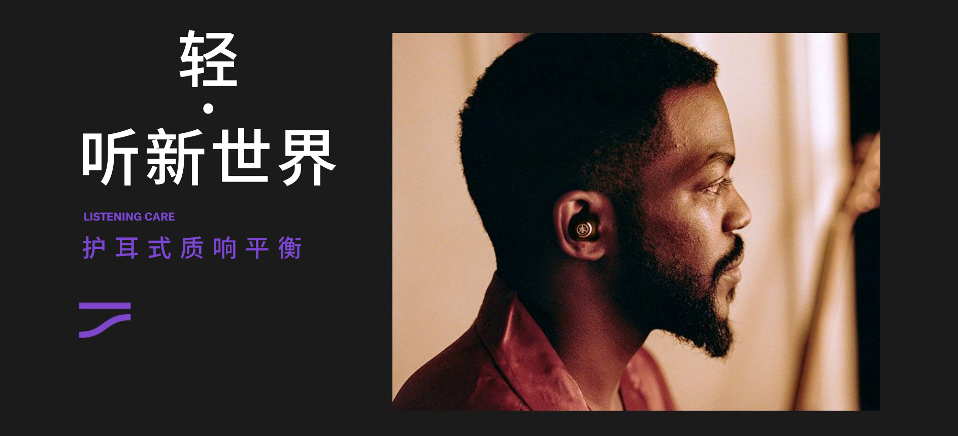 “我的態度,不由分說” ——雅馬哈發布全新無線耳機系列