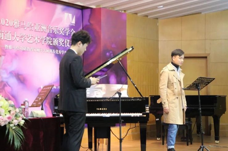藝術(shù)課堂| 雅馬哈亞洲音樂獎學(xué)金系列活動——南通大學(xué)藝術(shù)學(xué)院