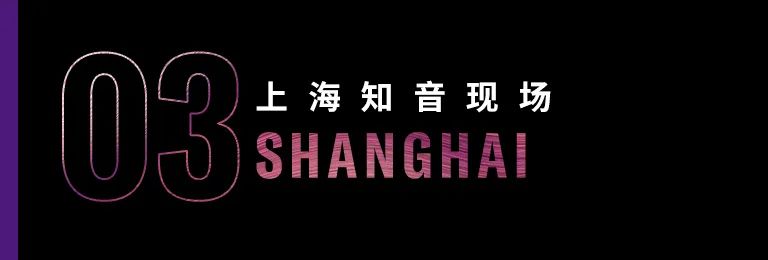 科技助力音樂教學，牽手大師零距離大師課