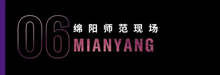 科技助力音樂教學，牽手大師零距離大師課