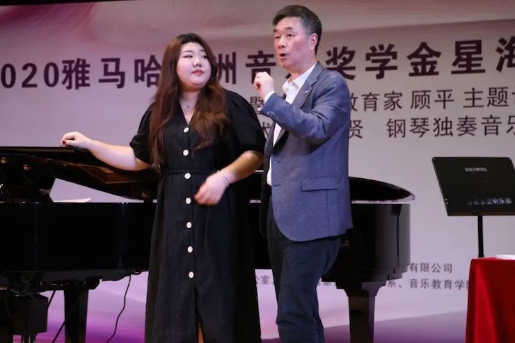 藝術(shù)課堂| 雅馬哈亞洲音樂獎(jiǎng)學(xué)金系列活動(dòng)——星海音樂學(xué)院